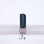 阿富汗-高品質靛藍電氣石（INDICOLITE TOURMALINE）-藍碧璽-高淨度色濃-優質礦標(TB051)