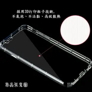 【透明空壓殼】HTC Desire 21 pro 6.7吋 防摔 氣囊 輕薄 保護殼 防護殼 背蓋 軟殼