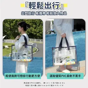 【夢巴黎】透明防水手提包(防水透明 盥洗包 單肩包 游泳包 防水包 透明包 手提袋)