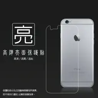 在飛比找樂天市場購物網優惠-亮面螢幕保護貼 Apple 蘋果 iPhone 6 Plus