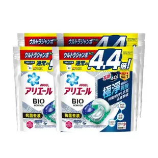 【ARIEL】日本進口4D超濃縮抗菌洗衣膠囊/洗衣球 53顆袋裝 x4(抗菌去漬/室內晾衣)