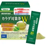 日本 日本製 領券再折120 DHC 身體對策 茶 Ｗ 30包 30日 30天份 綠茶 健康茶 食物纖維 代購 日本直送