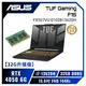 [欣亞] 【32G升級版】ASUS TUF Gaming F15 FX507VU-0102B13620H 御鐵灰 華碩13代軍規電競筆電/i7-13620H/RTX4050 6G/32GB(16G*2)DDR5/512G PCIe/15.6吋 FHD 144Hz/W11/含TUF電競滑鼠【筆電高興價】