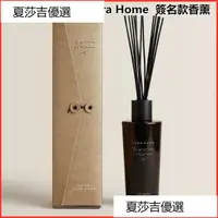 在飛比找蝦皮購物優惠-夏莎吉優選 Zara Home 一號/二號/三號 簽名款無火