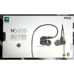 【全新未拆現貨】AKG N5005 旗艦耳機 入耳式耳機 耳道式耳機 MMCX 可換線 有線耳機 高音質 HI-FI