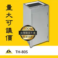 在飛比找蝦皮商城精選優惠-【耐用高品質】TH-80S 回收桶/回收架/垃圾桶/分類箱/