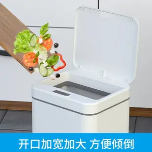 智能垃圾桶廚房家雙用感應式垃圾收納桶家用感應式廢物塑料桶「雙11特惠」