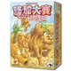 *【新天鵝堡桌遊】駱駝大賽紙牌版 Camel Up Cards 墊腳石購物網