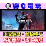 【WC電玩】機器戰警 惡棍城市 中文 PC離線STEAM遊戲 ROBOCOP: ROGUE CITY 機械戰警：暴戾都市