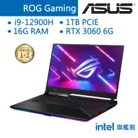 在飛比找蝦皮商城優惠-ASUS 華碩 ROG G733 G733ZM-0022S1