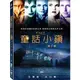 合友唱片 童話小鎮 第一季 Once Upon A Time Season 1 DVD