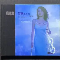 在飛比找Yahoo!奇摩拍賣優惠-川井郁子 - 驚艷小提琴 2004年日本版Victor唱片 