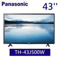 在飛比找佳麗寶家電優惠-Panasonic 松下 43吋 液晶電視 (TH-43J5