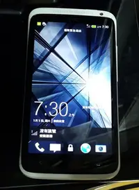 在飛比找Yahoo!奇摩拍賣優惠-HTC One X S720e手機 /2手