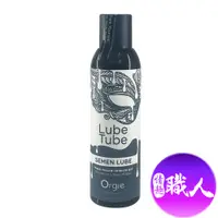 在飛比找PChome24h購物優惠-Orgie|Lube Tube SEMEN LUBE|仿真精