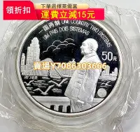 在飛比找Yahoo!奇摩拍賣優惠-1997年澳門回歸祖國第一組5盎司銀幣.97澳門一組銀幣.帶