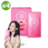 在飛比找PChome24h購物優惠-【老協珍】美顏飲(65ml x6入x4盒)