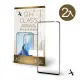 【A+ 極好貼】MI 紅米Note 10 5G 9H鋼化玻璃保護貼(2.5D滿版兩入組)