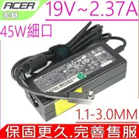 在飛比找樂天市場購物網優惠-ACER 45W 充電器(原裝細頭)-宏碁 19V,2.37