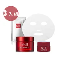 在飛比找蝦皮商城優惠-SK-II 獨家活膚三件組【壓箱寶】 RNA系列 活膚霜 青