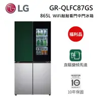 在飛比找蝦皮商城優惠-LG 樂金 GR-QLFC87GS 865L 敲敲看門中門冰