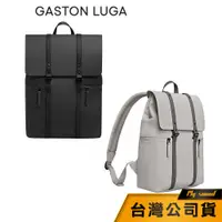 在飛比找蝦皮商城優惠-【Gaston Luga】 Splash 2.0 13吋 個