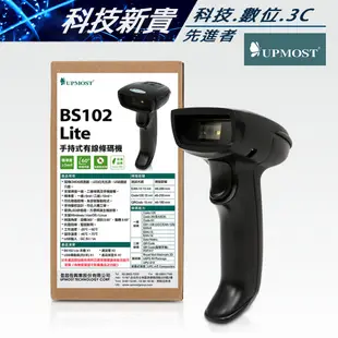 Uptech 登昌恆 BS102 Lite 手持式二維條碼機 免驅動程式【科技新貴】