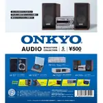 KENELEPHANT 日本ONKYO音響系列模型 音響 播放器 CD 喇叭 劇院音響 微型收藏  全5種 整套販 扭蛋