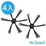 MR.SMART 7S自動回充 智慧型掃地機器人專用 刷頭(4入)