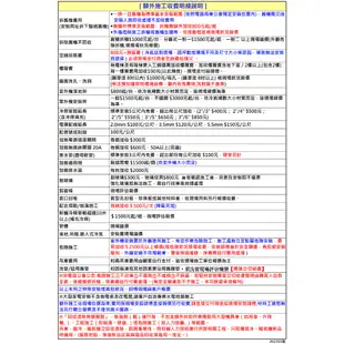 SAMPO聲寶2-3坪一級NF系列時尚變頻冷暖分離式冷氣 AM-NF22DC1+AU-NF22DC1~含基本安裝