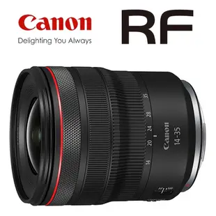 Canon RF 14-35mm F4L IS USM 【宇利攝影器材】 超廣角 小三元 公司貨