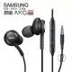 SAMSUNG AKG 原廠線控耳機 3.5mm編織黑線《EO-IG955》(裸裝)黑色