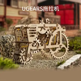 天幕【居家品質】    ugears拖拉機3D立體手工模玩機械傳動可動高難度成人拼裝玩具減壓