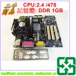 【力寶3C】主機板 ALBATRON PM266A PRO CPU 2.4 記憶體 1GB 478角位 /編號0098
