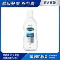 在飛比找博客來優惠-Cetaphil 舒特膚 AD益膚康修護潔膚乳 295ml