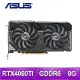 ASUS 華碩 DUAL-RTX4060TI-O8G 顯示卡