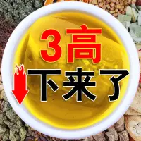 在飛比找蝦皮購物優惠-熱賣玉米須桑葉茶蒲公英茶大麥決明子牛蒡苦蕎茶荷葉青錢柳葉三降