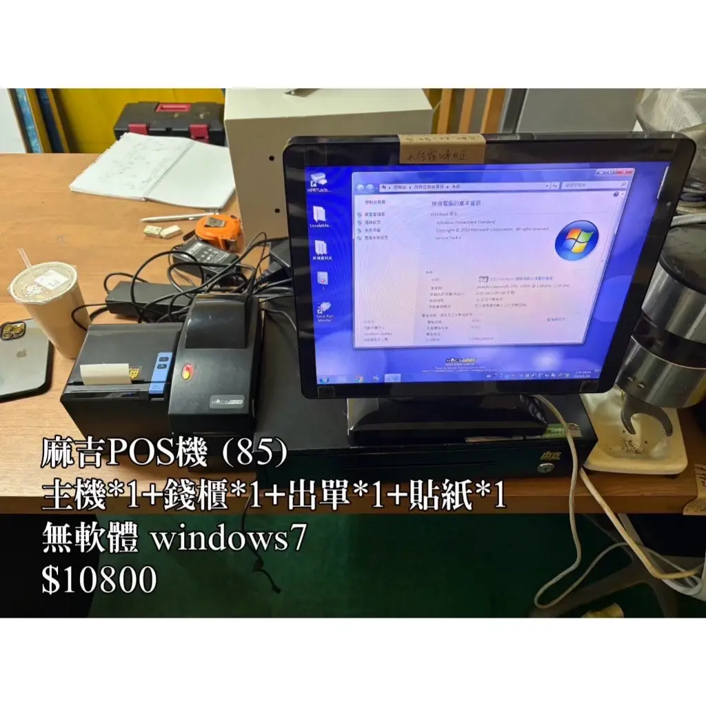 麻吉pos機的優惠比較- 2026年01月|飛比價格