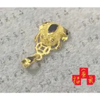 在飛比找蝦皮購物優惠-金福氣金品☆黃金墜子☆9999純金【金蟾蜍】0.47錢/送禮