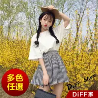 在飛比找蝦皮商城優惠-【售完不補】韓版夏季寬鬆素色上衣+條紋短裙 套裝 短袖上衣 