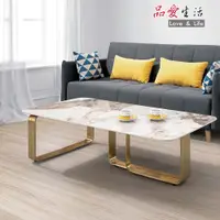 在飛比找PChome24h購物優惠-【品愛生活】艾德琳岩板大茶几-140cm