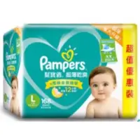 在飛比找蝦皮購物優惠-免運 現貨 Pampers 幫寶適 超薄乾爽黏貼型尿布 L 