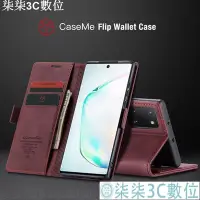 在飛比找Yahoo!奇摩拍賣優惠-『柒柒3C數位』三星手機殼 Samsung Note 10 