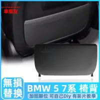 在飛比找蝦皮商城精選優惠-BMW F10 F11 F07 F01 F02  F15 5