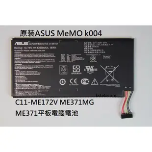 原裝ASUS華碩 MeMO k004 C11-ME172V ME371MG ME371平板電腦電