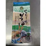 日本進口/日本山梨縣/葵夢工房蕎麥麵