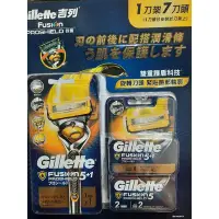 在飛比找Yahoo!奇摩拍賣優惠-好市多Costco    Gillette 吉列  鋒護潤滑