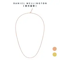 在飛比找蝦皮商城優惠-【Daniel Wellington】DW 密語系列精巧/蛇