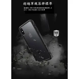 【現貨】IPhone 7/8 Plus 5.5吋 犀牛盾 Mod NX 防摔手機殼 兩用手機殼 邊框背蓋兩用殼 台灣公司貨