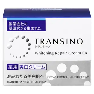 TRANSINO 傳皙諾 藥用美白修復乳霜 35g【日本官方直送】